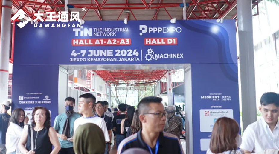 zoty中欧体育官方网站通风亮相TIN2024印尼工业装备和零部件（联）展