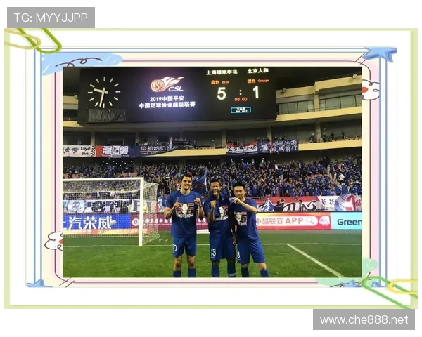 上海申花战术困局与争冠野心的激烈碰撞