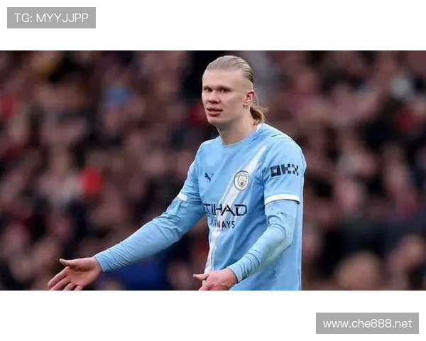 哈兰德效率攀升，曼城进攻依赖症加剧，终结点单一隐患显现