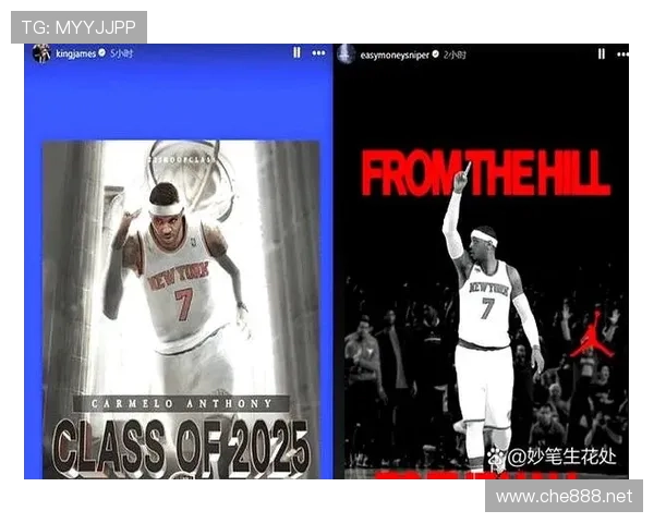 卡梅隆·安东尼三分拉开空间效率提升显著助尼克斯进攻多样化